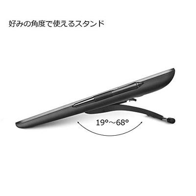 Wacom Adjustable stand voor Wacom Cintiq 16 - thumbnail