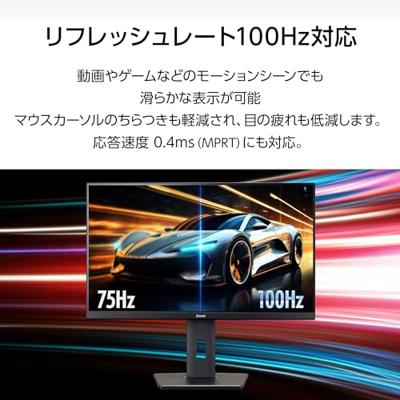 Iiyama ProLite XUB2792HSU-B6 27 Full HD 100Hz IPS Monitor - thumbnail