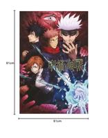 Poster Jujutsu Kaisen - Artwork 61x91,5cm - thumbnail