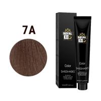 Royal KIS SafeShade - thumbnail