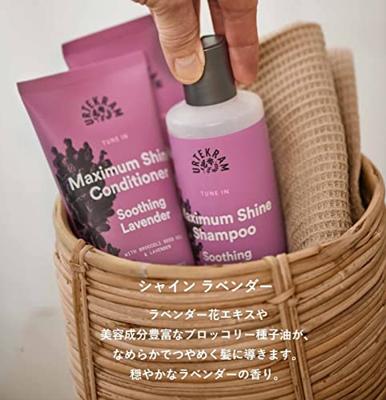 Urtekram Soothing Lavender Shampoo