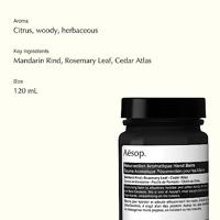 Aesop Resurrection Aromatique Hand Balm 120ml - thumbnail
