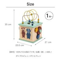 Trixie houten 5in1 activiteiten kubus dieren - thumbnail