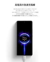 Kabel USB A naar USB-C Xiaomi Wit 1 m - thumbnail