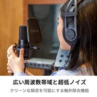 Boya grootmembraan condensator microfoon by-m1000 - thumbnail