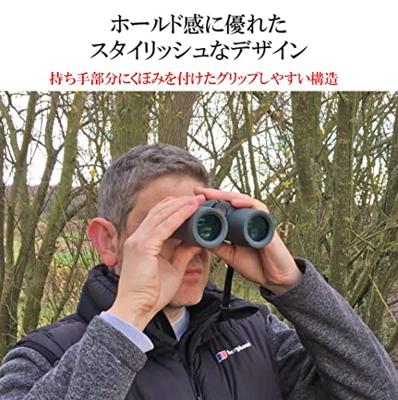 Kowa Verrekijker SVII 8x32