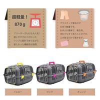 Draagmand Ferplast JET 10 Klein Donker grijs - thumbnail