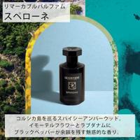 Uniseks Parfum Le Couvent des Minimes Remarquable Sperone EDP 100 ml - thumbnail