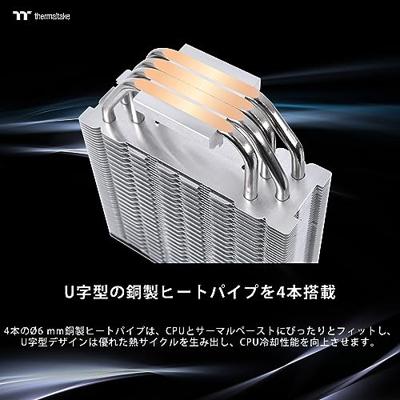 Thermaltake TOUGHAIR 310 CPU Air Cooler CPU-koellichaam met ventilator Intel LGA 1851, Intel LGA 1700, Intel LGA 1200, Intel LGA 1156, Intel LGA 1155, Intel