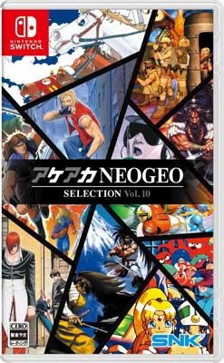 Aca Neogeo Selection Vol. 10