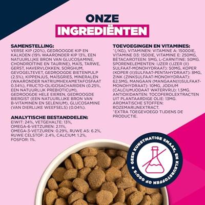 Eukanuba Adult Large kip hondenvoer 2 x 15 kg - thumbnail