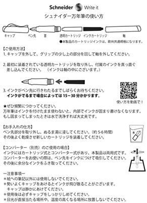Schneider S-168249 Vulpen Ray M Grijs/wit