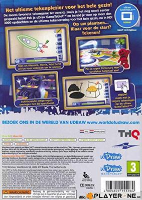 Pictionary Ultimate Edition (uDraw HD only) Pictionary Ultimate Edition (uDraw HD only)