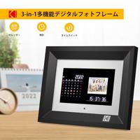 Kodak Digital Photo Frame 7 inch zwart - thumbnail