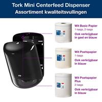 TORK 559008 Elevation Handdoekdispenser Kunststof Zwart 1 stuk(s) - thumbnail