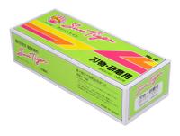 Slijpsteen voor Japanse messen - Sun Tiger - 20.5 x 7.5 x 5cm - thumbnail