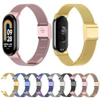 Milanese bandje - Space grey - Xiaomi Smart Band 8 / 9 / 10 - thumbnail