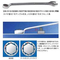 Bahco ringsteeksleutel 7/16" | 1952Z-7/16 - thumbnail