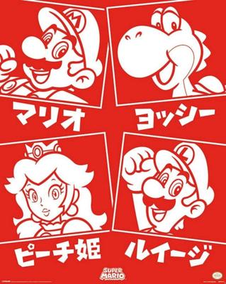 Poster Super Mario - Japanese Characters 40x50cm