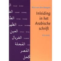 Inleiding in het Arabische schrift (Paperback) - thumbnail