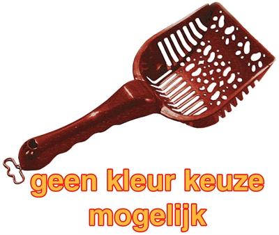 EBI KATTENBAKSCHEP PAW