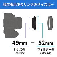 Kenko Stepping Ring 49mm - 52mm - thumbnail