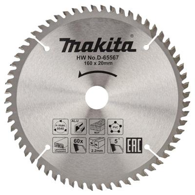 Makita Accessoires D-65567 Afkortzaagblad | div. materialen | 160x20x2,2 | 60T | 5g - D-65567