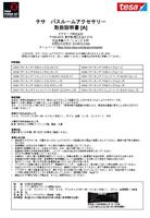 tesa MOON Handdoekring Lijm Metaal - thumbnail