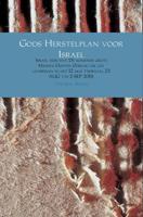 Gods Herstelplan voor Israel - Cornelis Seinen - ebook - thumbnail