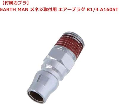 HAZET Sabelzaag 9034P-2 · Lengte: 160 mm HAZET Sabelzaag 9034P-2 · Lengte: 160 mm