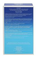 After Sun Shiseido Intensive Recovery Emulsion 150 ml - thumbnail