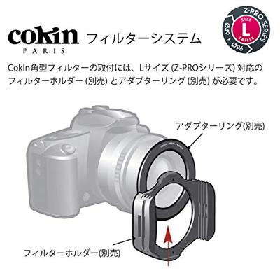 Cokin Z-Pro serie Filter - Z121 Gradueel Grijs G2 (ND8, 0.9)