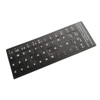 Notebook Keyboard Stickers SP Black-White - thumbnail