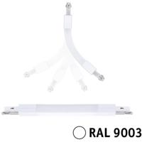 Paulmann 95650 230V-railsysteemcomponenten Flexverbinder Signaalwit - thumbnail