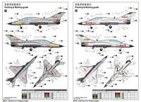 Trumpeter 1/48 PLA JL-9 Plateau Eagle - thumbnail