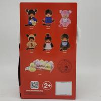 Babypop Bandai Monchhichi Koala Plush - thumbnail