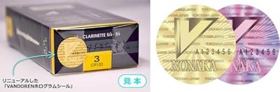 Vandoren Traditional rieten Bb-klarinet 4, 10 stuks