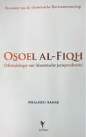 Osoel al‐Fiqh - Mhamed Aarab - Paperback (9789491898174) - thumbnail