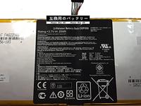 Sleutelhanger Guess JUBR407JWY (14) - thumbnail