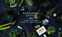 MÁDARA Nourish and Repair Conditioner 200ml - thumbnail