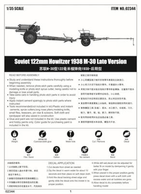 Trumpeter 1/35 Soviet 122mm Howitzer 1938 M-30 Late Version