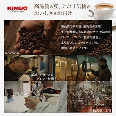 Kimbo Espresso Bar Top Flavour 100% arabica - koffiebonen - 1 kilo - thumbnail