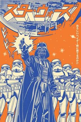 Poster Star Wars - Vader International 61x91,5cm Poster Star Wars - Vader International 61x91,5cm