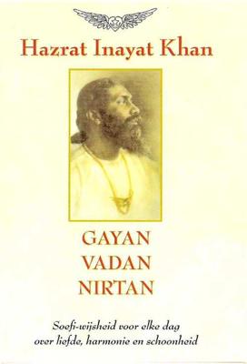 Gayan Vadan Nirtan (Hardback) Gayan Vadan Nirtan (Hardback)