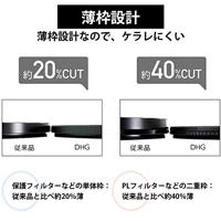 Marumi Protect Filter DHG 62 mm - thumbnail