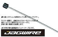 JAGWIRE Shift cable - elite polished ultra-slick stainless - 1.1x2300mm - sram/shimano - thumbnail