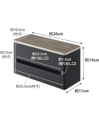 Yamazaki Tissuebox Dubbelzijdig - Rin - Bruin