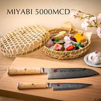 MIYABI - 5000MCD - Gyutoh 20cm - thumbnail
