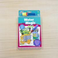 Galt waterkleurboek Safari junior 26 x 14 cm 2 delig - thumbnail