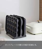 Yamazaki 5053 TOWER Tray Stand, black, Steel, 19.5 x 16 x 19.5 cm - thumbnail